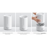 Увлажнитель воздуха Xiaomi Humidifier 2 Lite EU MJJSQ06DY (евровилка)