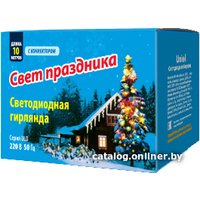 Новогодняя гирлянда Uniel ULD-S1000-120/TWK Blue