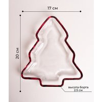 Блюдо Atmosphere of Art Nordic AT-K3483