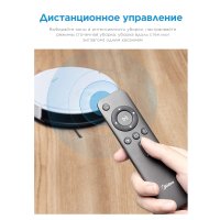 Робот-пылесос Midea VCR10W
