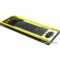 Офисный набор Ritmix RKC-010