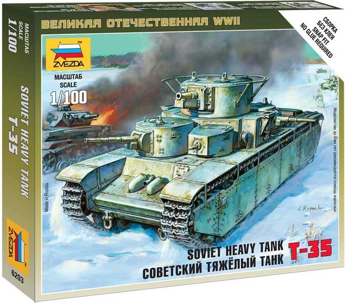 

Сборная модель Звезда Советский тяжелый танк "Т-35" 1:100