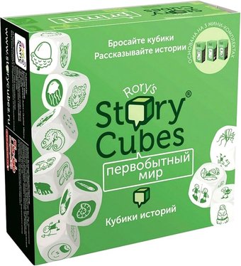 Rory's Story Cubes Кубики историй. Первобытный Мир