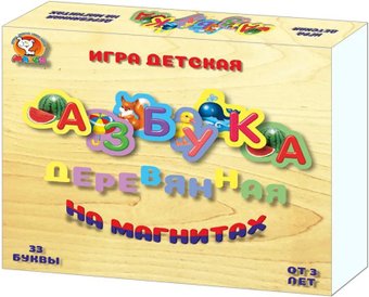 Развивающая игрушка Макси Азбука деревянная на магнитах 10375