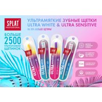 Зубная щетка SPLAT Ultra Sensitive мягкая