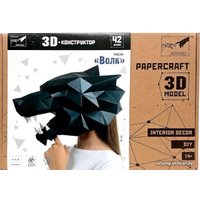 PaperCraft PAPERRAZ Маска Волк (черный)