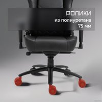 Игровое (геймерское) кресло Evolution Glorious (черный)