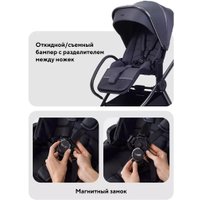 Универсальная коляска Rant Falcon Soft Therm RA111 (2 в 1, grafit)