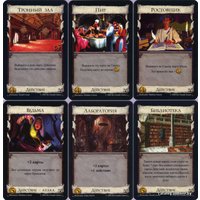 Настольная игра Мир Хобби Доминион