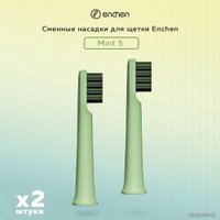 Сменная насадка Enchen для Mint 5 (зеленый, 2 шт)