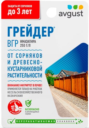 

Гербицид Avgust Грейдер ВГР (10 мл)
