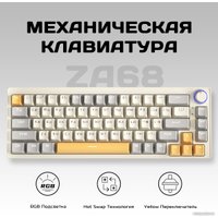 Клавиатура Cyberlynx ZA68 Beige Gray Yellow (TNT Yellow)