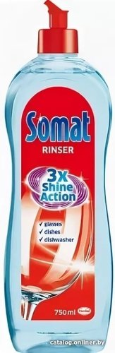 Ополаскиватель для посудомоечной машины Somat Rinser 750 мл