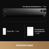 Конвектор Dreame HeatCore HT30 Ultra HT-22/HEAT30T-RU