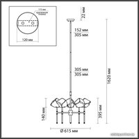  Odeon Light Stono 4789/5