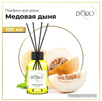 Аромадиффузор Gamma D'ORO 100% Медовая дыня 100 мл