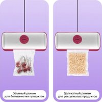 Вакуумный упаковщик Kitfort KT-1561