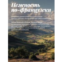 Кондиционер для белья Synergetic Aroma Emotions Радость (5 л)