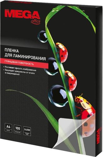 Пленка для ламинирования ProMega Office А4 200 мкм 254702 (100 шт)