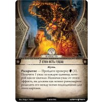 Настольная игра Мир Хобби Ужас Аркхэма. Карточная игра: Путь в Каркозу. Бледная маска