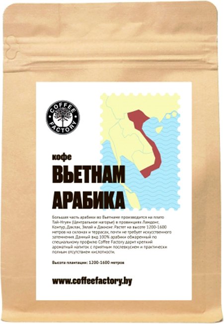 

Кофе Coffee Factory Вьетнам Арабика молотый 250 г