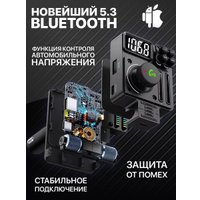 FM-модулятор Profit MT01