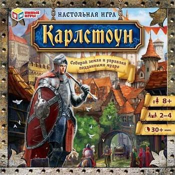 

Настольная игра Умные игры Карлстоун 4650250540335