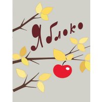 Книга издательства АСТ. Две сказки (Сутеев Владимир)