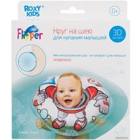 Надувной круг на шею Roxy Kids Flipper Космонавт FL008