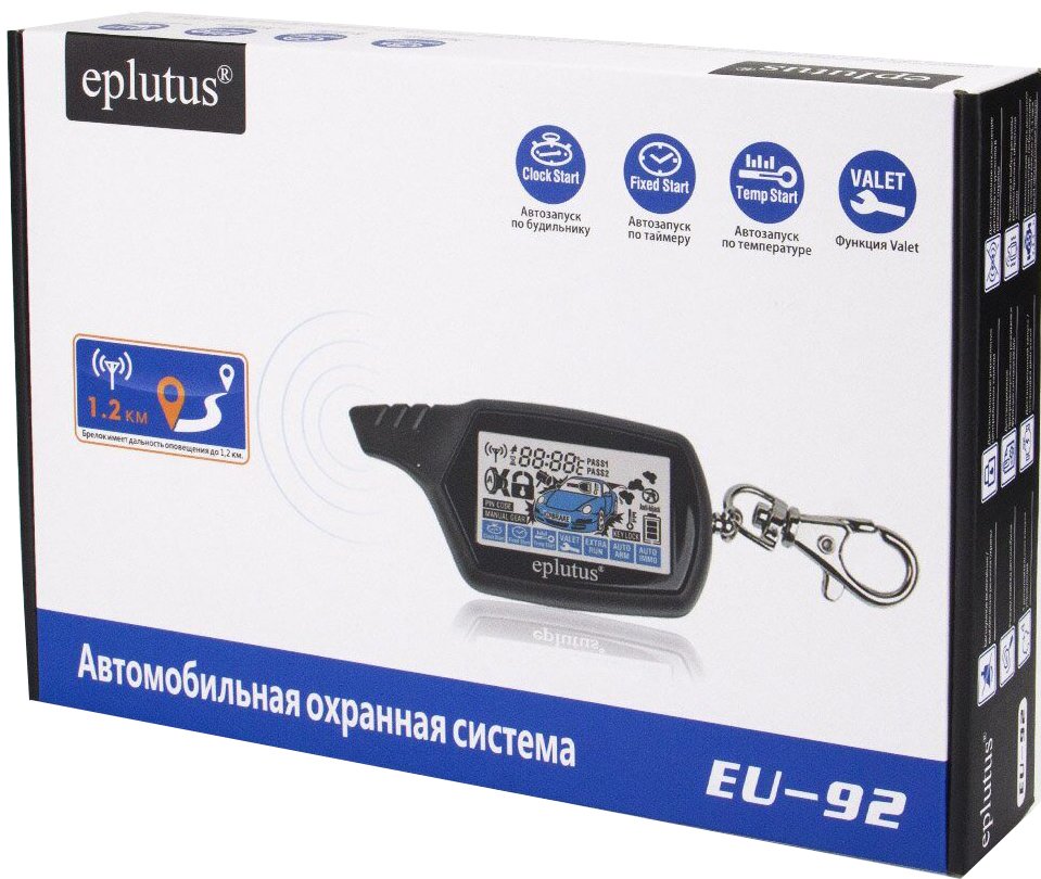 

Автосигнализация Eplutus EU-92