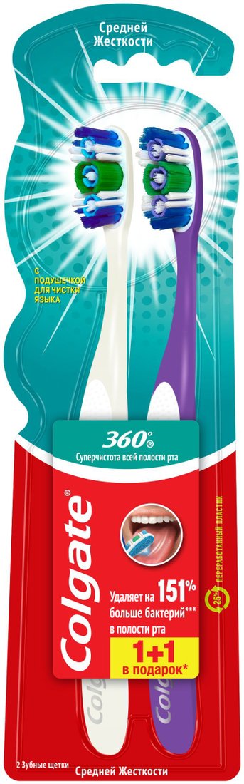 

Набор зубных щеток Colgate 360 Суперчистота всей полости рта (2 шт)