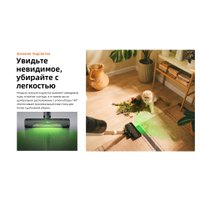 Пылесос Roborock H60 Hub Pro (с евровилкой)