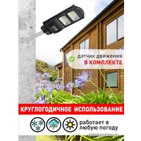 Садовый светильник ЭРА Б0046799