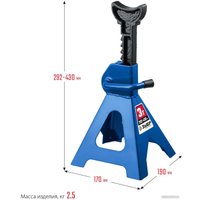Страховочные опоры Зубр 43065-3_z01 3т в Могилеве