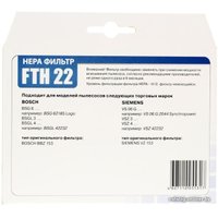 HEPA-фильтр Filtero FTH 22