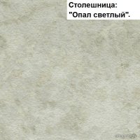 Готовая кухня Интерлиния Мила Пластик 2.9 В (черный глянец-бордо глянец-опал светлый)