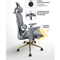 Офисное кресло myroo Bliss T803-GG (grey)