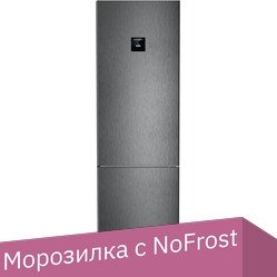 

Холодильник Liebherr CNbdd 5733 Plus