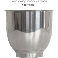 Планетарный миксер Pioneer MX329 (ver. V1C01 2024) в Гомеле