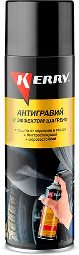Kerry Антигравий KR9712 650мл (черный)