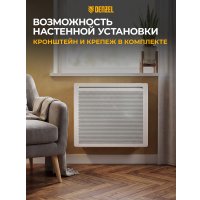 Конвектор Denzel HybridX-1000