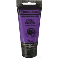 Акриловая краска BRAUBERG Art Classic 191088 (фиолетовая средняя, 75 мл)