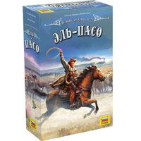 Настольная игра Звезда Великий Западный Путь. Эль-Пасо в Борисове