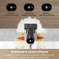 Пылесос Dreame H14 Dual Wet and Dry Vacuum (международная версия)