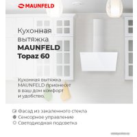 Кухонная вытяжка MAUNFELD Topaz 60 (белый)