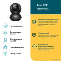 IP-камера TP-Link Tapo C211