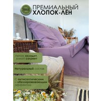 Наволочка Mio Tesoro 50x70 Лен5070Н-6