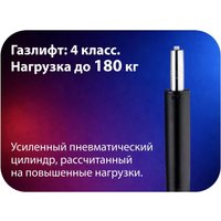 Игровое (геймерское) кресло HAFF StormTrooper GC-10131