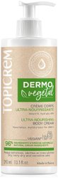 Крем для душа Dermovegetal (390 мл)