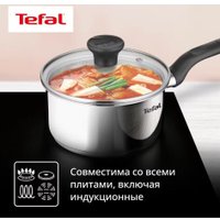 Набор кастрюль Tefal G749S674
